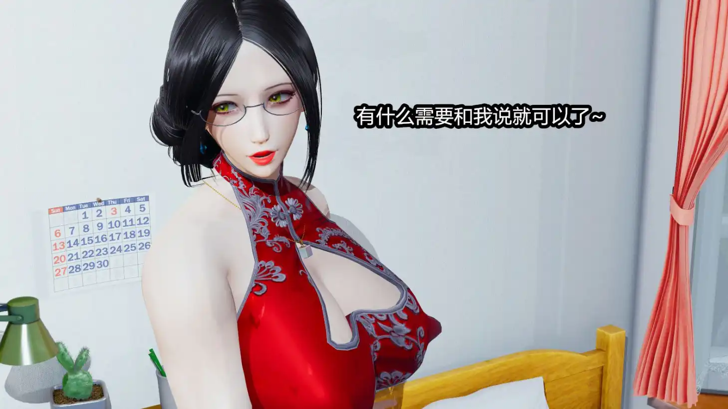 【3D/全彩/無修】人妻舅媽淫堕記1-5tag巨乳人妻絲襪情趣内衣癡女【629M】-IS