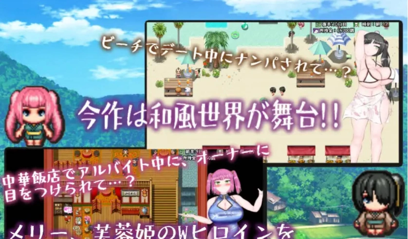 [RPG/汉化/动态/CV]和风巨乳NTR色情活剧~玛丽·莱拉普斯是没有弱点的！！挂载AI汉化版[2.8G]-IS