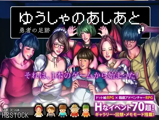 【日系RPG/AI汉化】勇士的足迹1.0【PC+安卓/1.1G】-IS