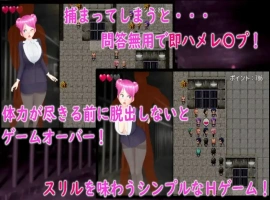【日系RPG/AI汉化】监狱惊魂淫荡女警的危险潜入1.0【PC+安卓/495M】-IS