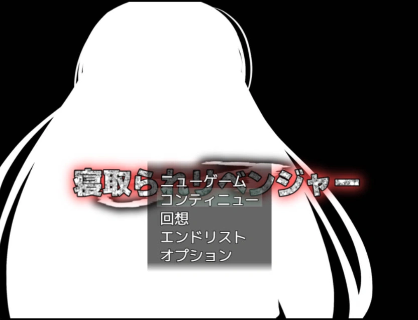 [RPG/汉化]牛头人♂复仇者 AI汉化挂载版+全回想存档+CG包 [1.3G]-IS