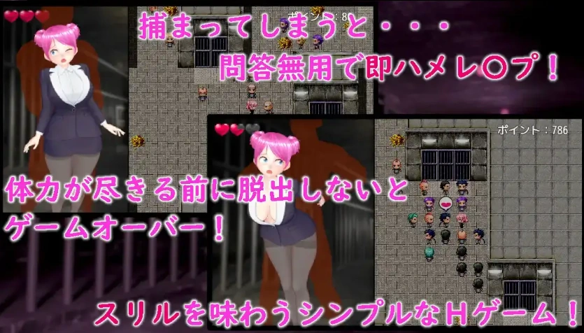 【日系RPG/AI汉化】监狱惊魂淫荡女警的危险潜入1.0【PC+安卓/495M】-IS