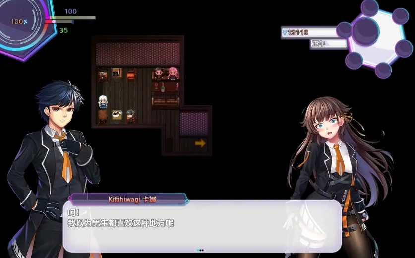 【日系RPG/AI汉化】坠入现代世界红灯区生存指南1.0【PC+安卓/2.18G】-IS