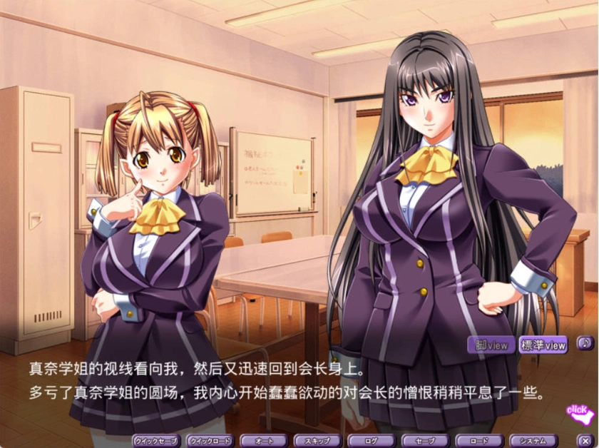 [拔作ADV/汉化/丝袜]美脚性奴会长 亚衣[这、这个变态！你对我的丝袜做了什么……！] AI汉化版+全CG存档[新汉化][2.1G]-IS