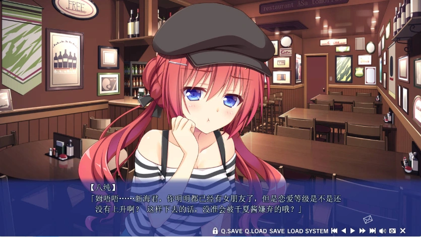 【日系GAL】恋爱，我就借走了【PC】 [3+8.6G]-IS