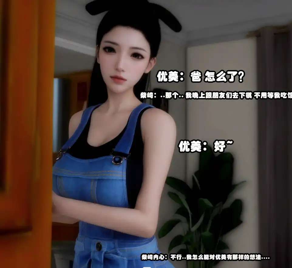 【3D極品/中文/動态】“A輪-G1篇-罪欲都市”【330P/167M】-IS