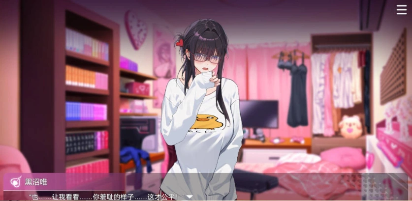 [互动SLG/中文/动态]请成为最能干的VTuber吧！V0.1.06 官方中文正式步兵版+存档[更新][11.2G]-IS