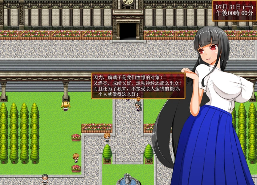 [RPG/汉化]nymphomania paradox 云心汉化组精翻汉化版 [500M]-IS