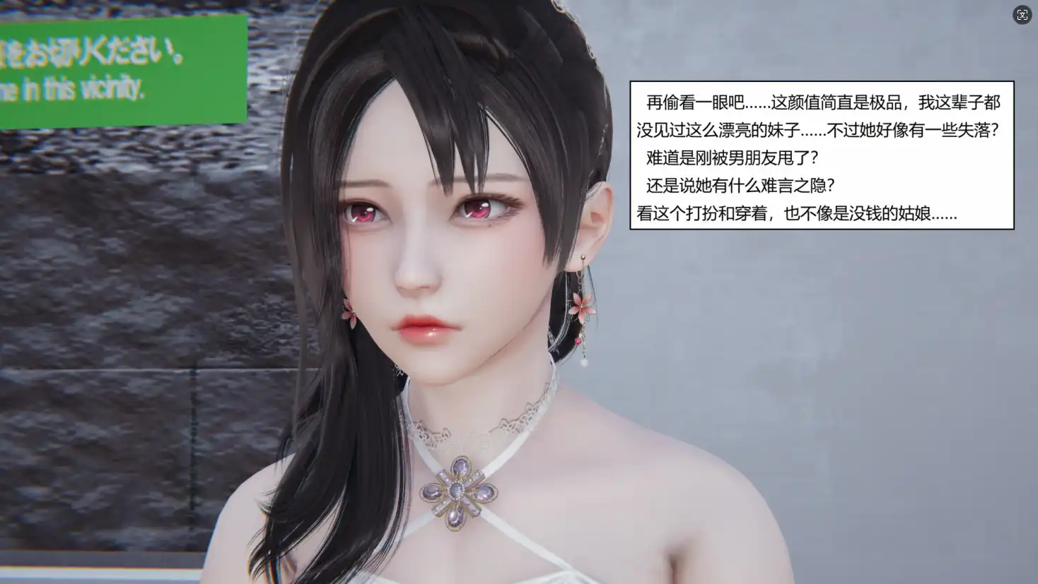 【3D/無修/全彩】地鐵01-06(完)[脅迫]【253M】-IS