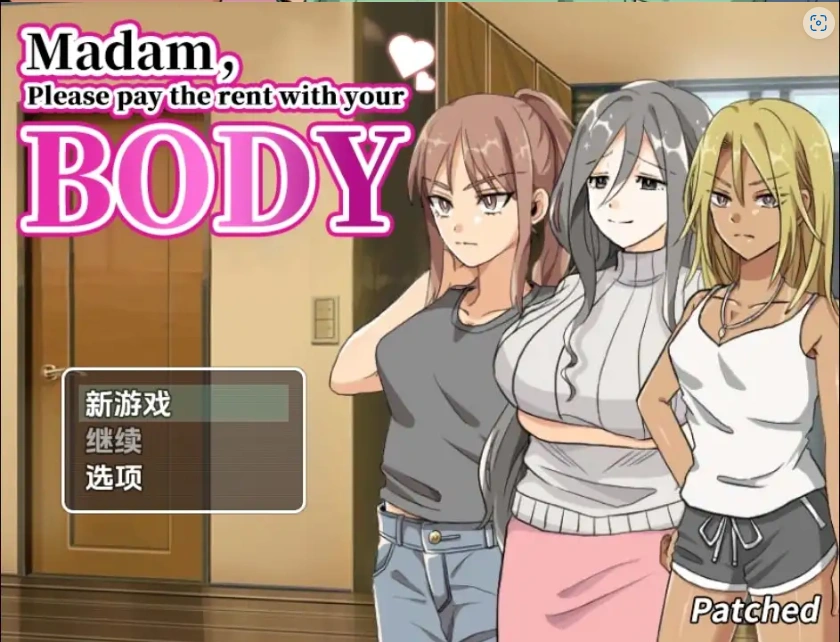 【日系RPG/AI汉化】请付房租1.0【PC+安卓/467M】-IS