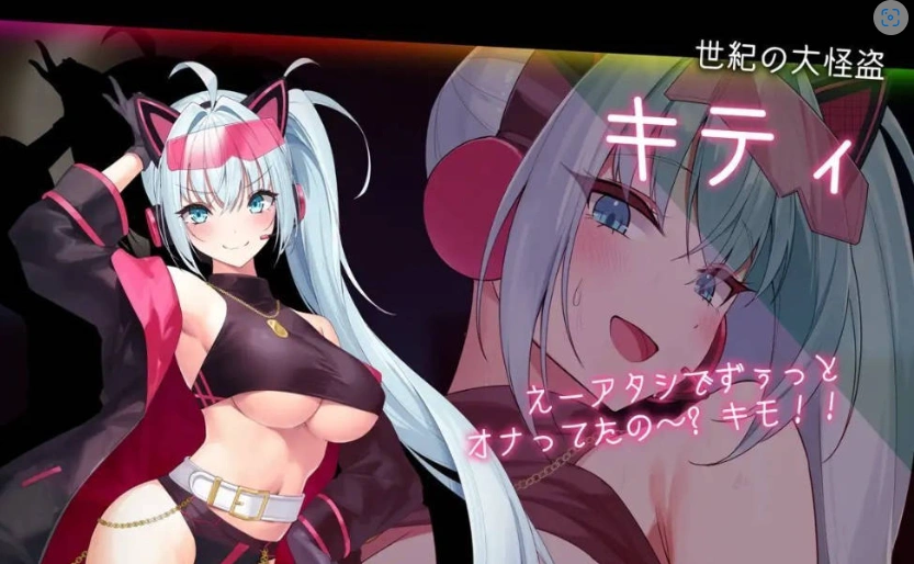 [热门精品RPG/汉化/动态]盗贼猫的色情榨精记录V1.0.1 挂载AI汉化版[新作][6G]-IS