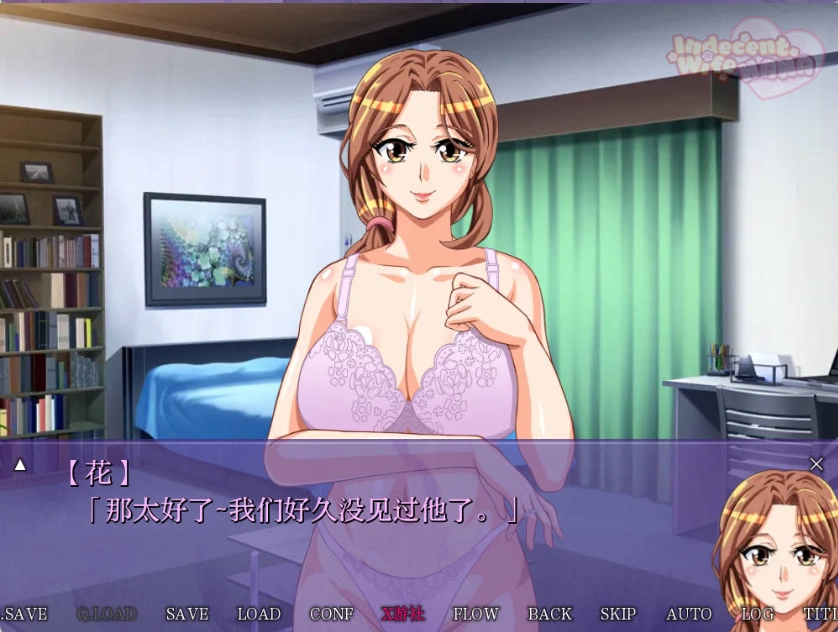 [日系SLG/汉化]淫荡人妻：花 Indecent Wife Hana 0.43 Public AI汉化版PC+安卓[500M]-IS