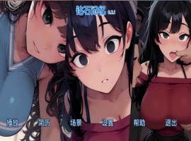 【日系SLG/汉化/动态】钻石记忆v0.2.1 AI版【PC+安卓/905M/更新】Diamond Memories [v0.2.1]-IS