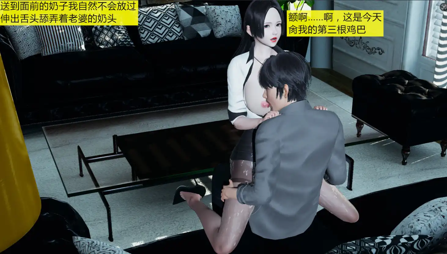 【3D/無修/全彩】會賺錢的老婆01-09【258M】-IS