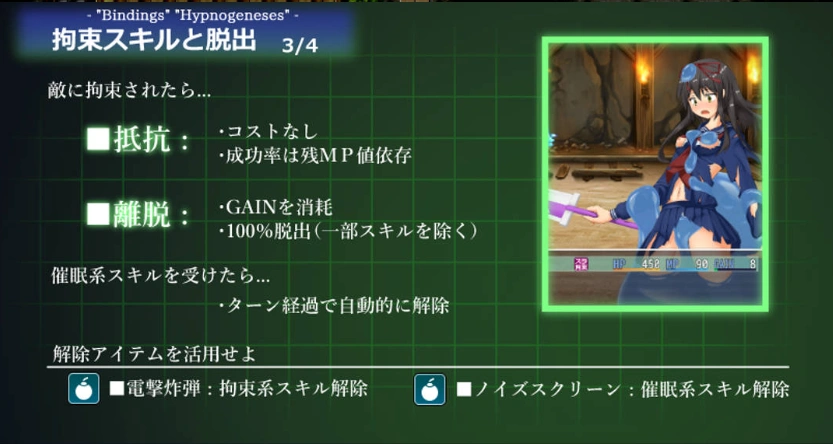 [RPG/PC/机械X]暗尾·下层阶级 -与羽澄的最后7天-AI汉化V1.21[900M]-IS