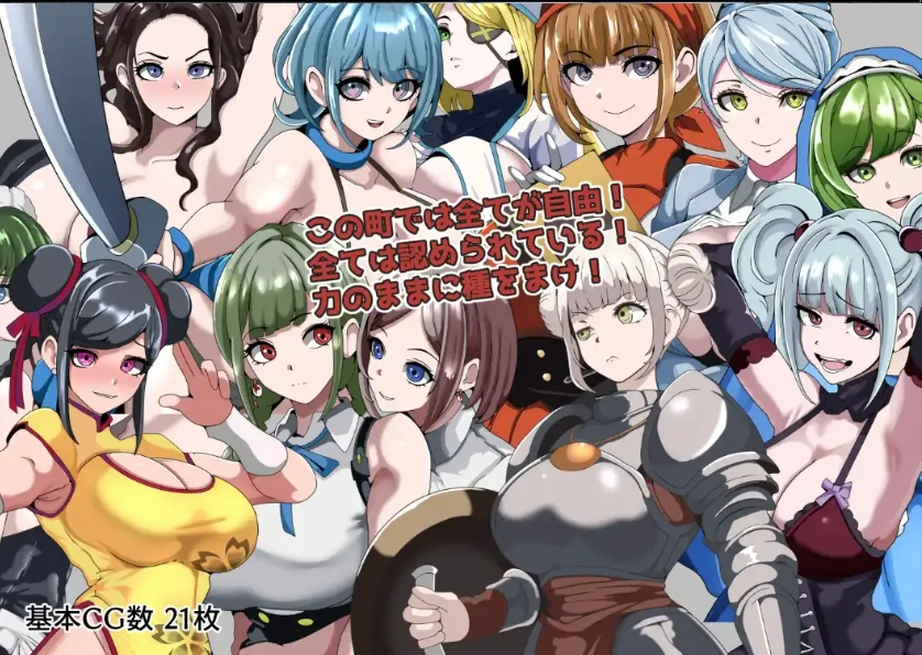 【日系RPG/AI汉化】强者专属的性爱都市～聚集在深渊的妇女们【PC401M】-IS