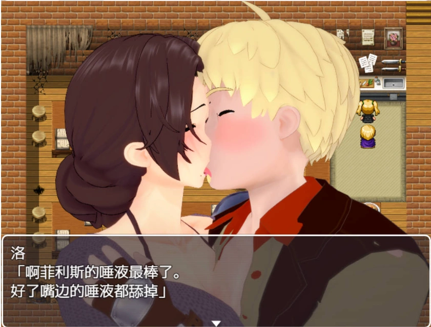 [RPG/中文]菲利斯的堕落日记 官方中文版 [500M]-IS