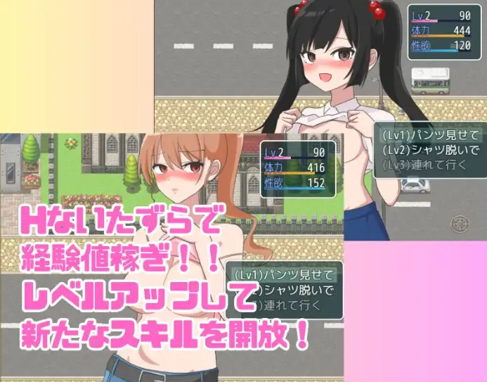 【日系RPG/AI汉化】七绪博士的催眠应用程式1.0【PC+安卓/390M】-IS