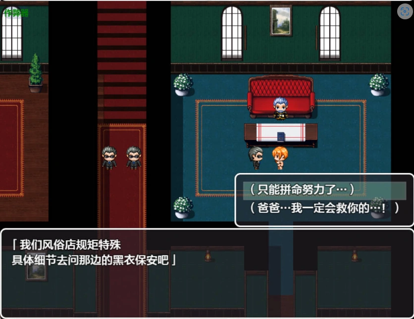 [RPG/汉化]风俗露出娘艾丽莎之卖身还债日记V1.0 AI汉化版[PC+安卓][2.3G]-IS
