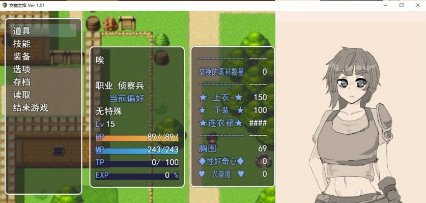 [RPG/汉化]交错之馆 挂载AI汉化版+存档[新汉化][1.5G]-IS