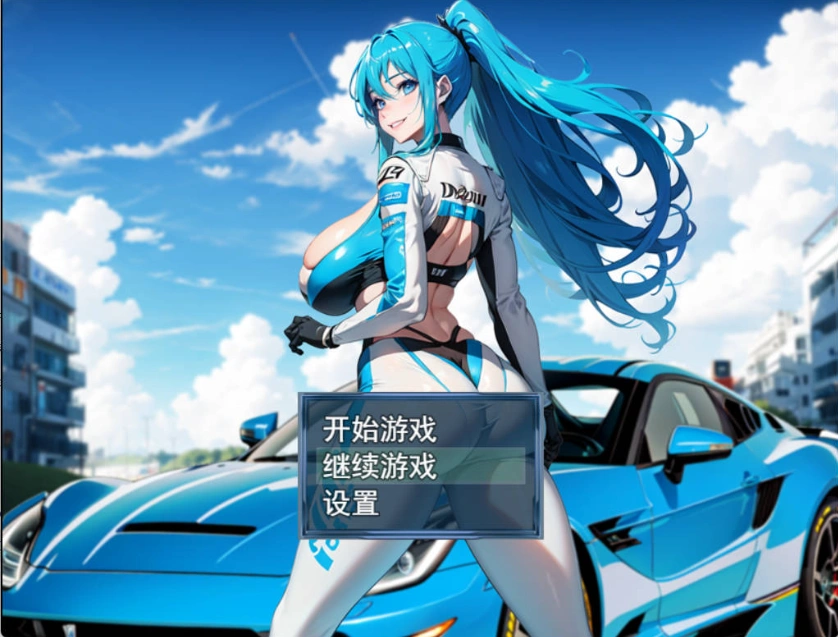 [RPG/中文]娼都之自由起源 官方中文版 [500M]-IS