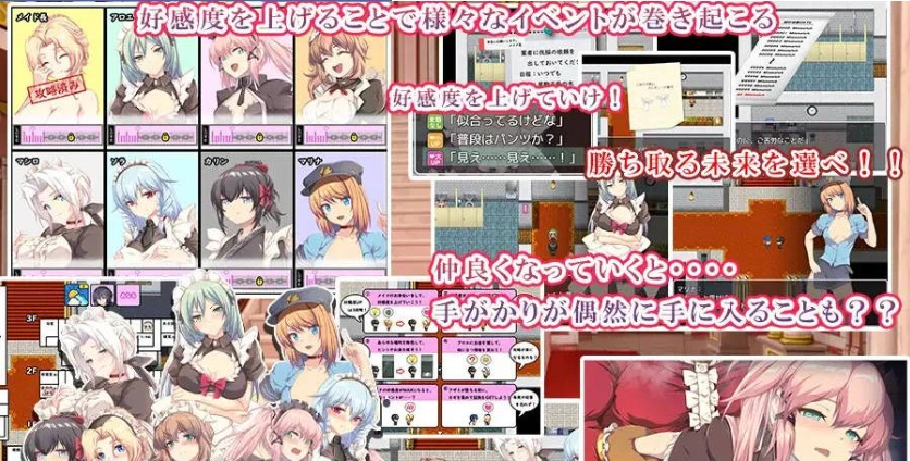 [精品RPG/汉化/NTR]间谍任务～她是贵族的女仆～挂载AI汉化版+CG存档[CV][2.5G]-IS
