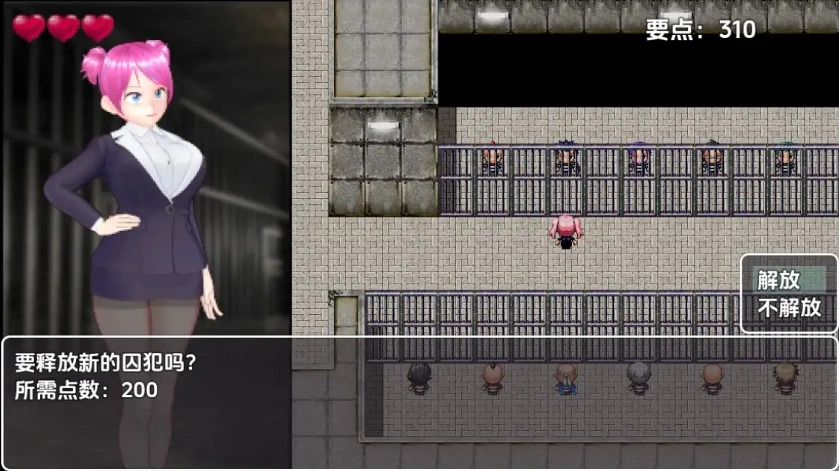 【日系RPG/AI汉化】监狱惊魂淫荡女警的危险潜入1.0【PC+安卓/495M】-IS