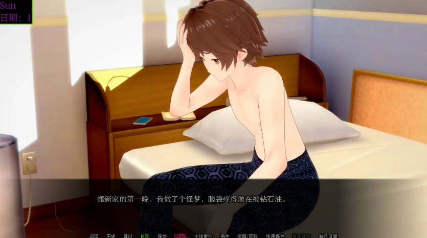 [日系SLG/汉化]魔法秘密 Secrets of Sorcery 0.36.0 AI汉化版PC+安卓[2.7G]-IS