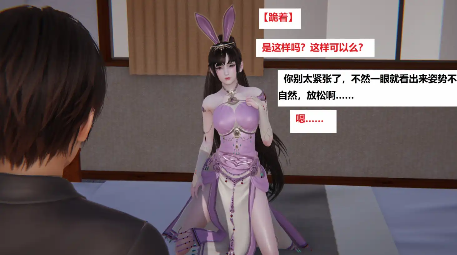 【3D/無修/全彩】地鐵01-06(完)[脅迫]【253M】-IS