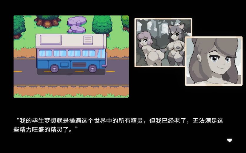 [RPG/中文/像素动态/更新] 精灵谷 Spirit Valley V1.2.0-EA 官方中文步兵版+通关存档[H版宝可梦] [900M]-IS