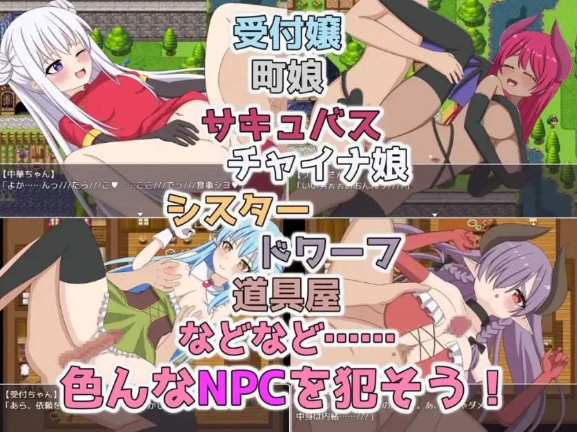 【日系RPG/AI汉化】转生NPC凌辱randorimu1.0【PC+安卓/820M】-IS