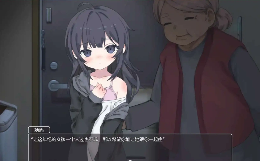 【同居互动SLG/中文/动态】幸福家里蹲的养成方法V2.0.7 官方中文版+语音DLC+步兵补丁+存档[更新]【电脑/1.5G】（幸せなニートの育て方）-IS