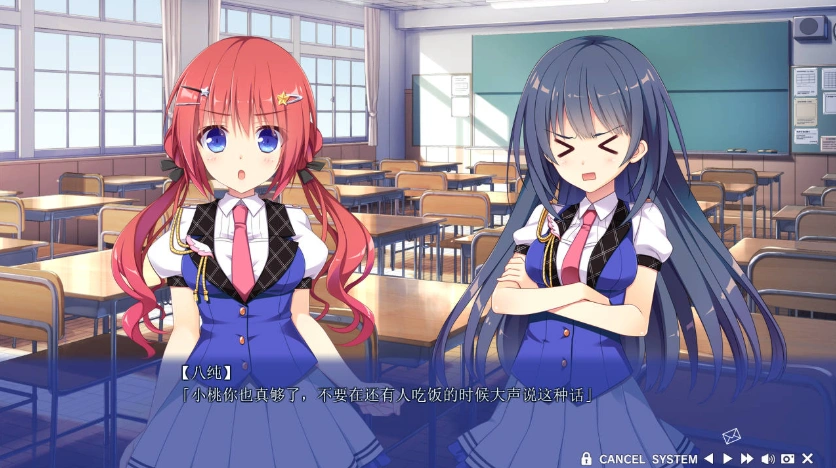 【日系GAL】恋爱，我就借走了【PC】 [3+8.6G]-IS