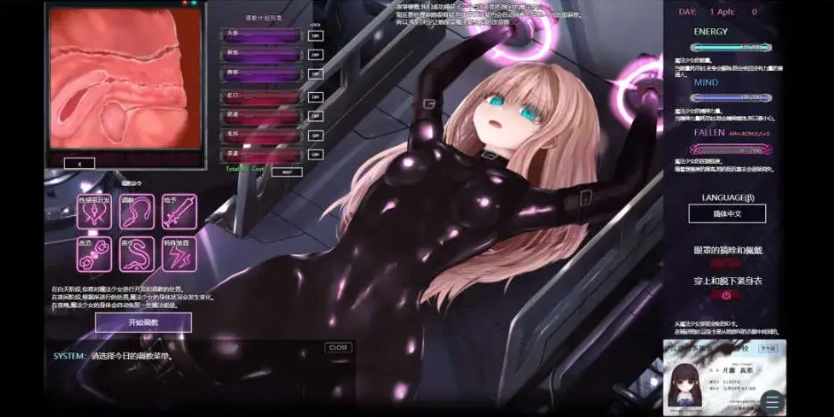 【互动SLG/官中/动态/PC】极限改造·魔法少女与神秘符文極限改変・魔法少女ミスティックルーン Ver.0.9.0β 官方中文【电脑/212M】-IS 【互动SLG/官中/动态/PC】极限改造·魔法少女与神秘符文極限改変・魔法少女ミスティックルーン Ver.0.9.0β 官方中文【电脑/212M】-IS