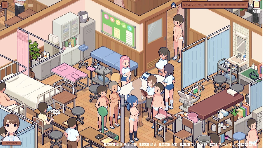 [像素SLG/动态] 身体测量师的工作 [新作] [300M]-IS