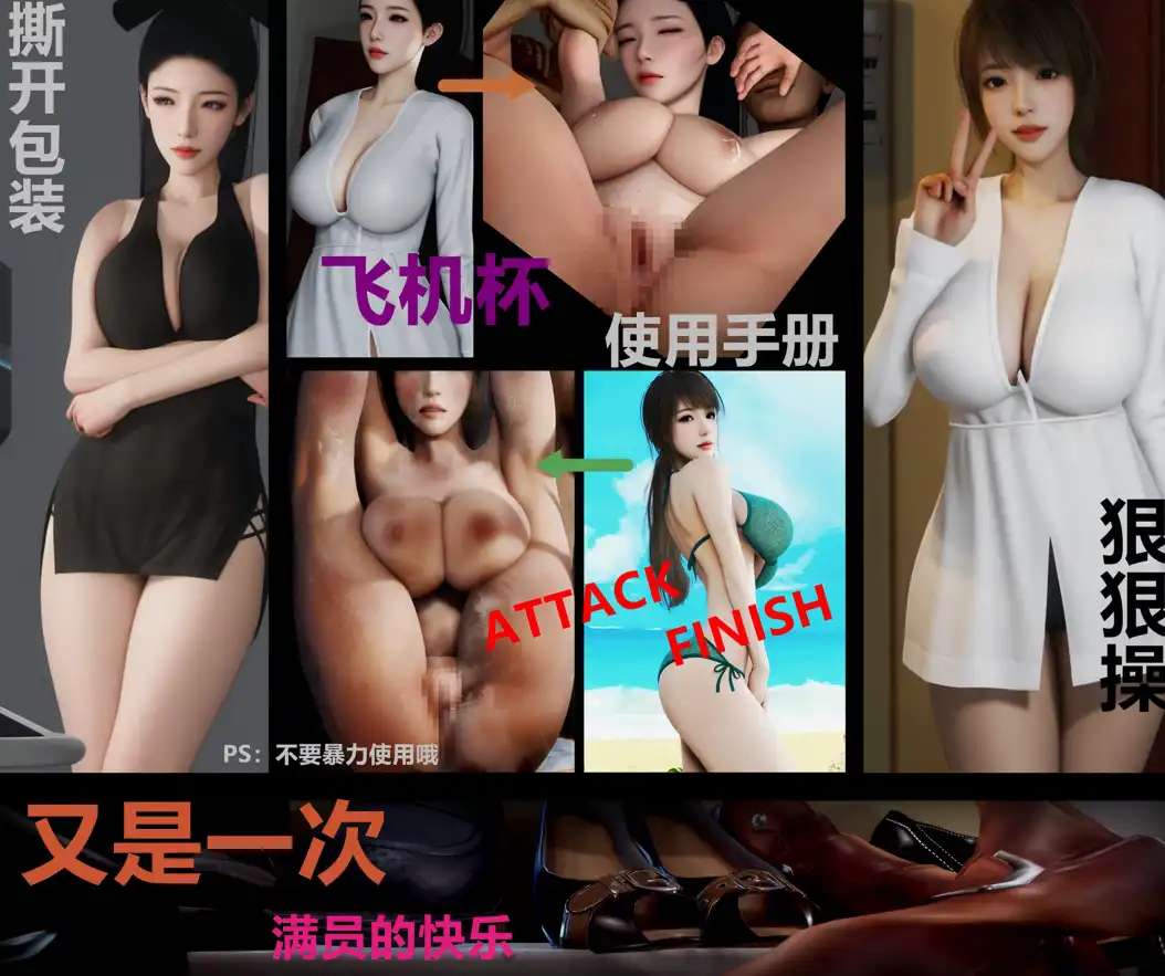 【3D極品/中文/動态】“A輪-G3篇-迷亂之夜”【199P/122M】-IS