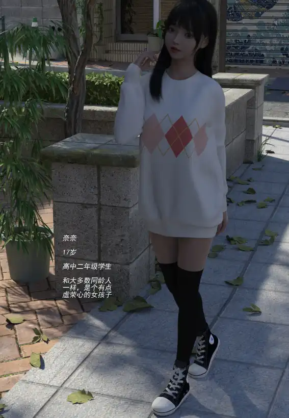 【3D/無修/全彩】小蘿莉爲買蘋果手機COS應聘陷阱★高渲染 [上 下] [完/迷O爆C]【146MB】-IS