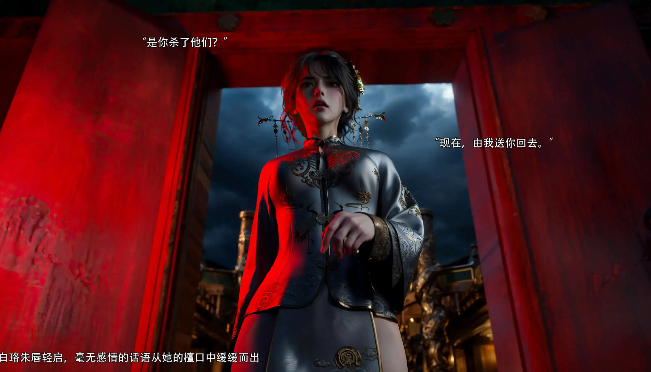 【3D/全彩/無修】 逆轉 歸塵長夢 10【101P/252M】-IS