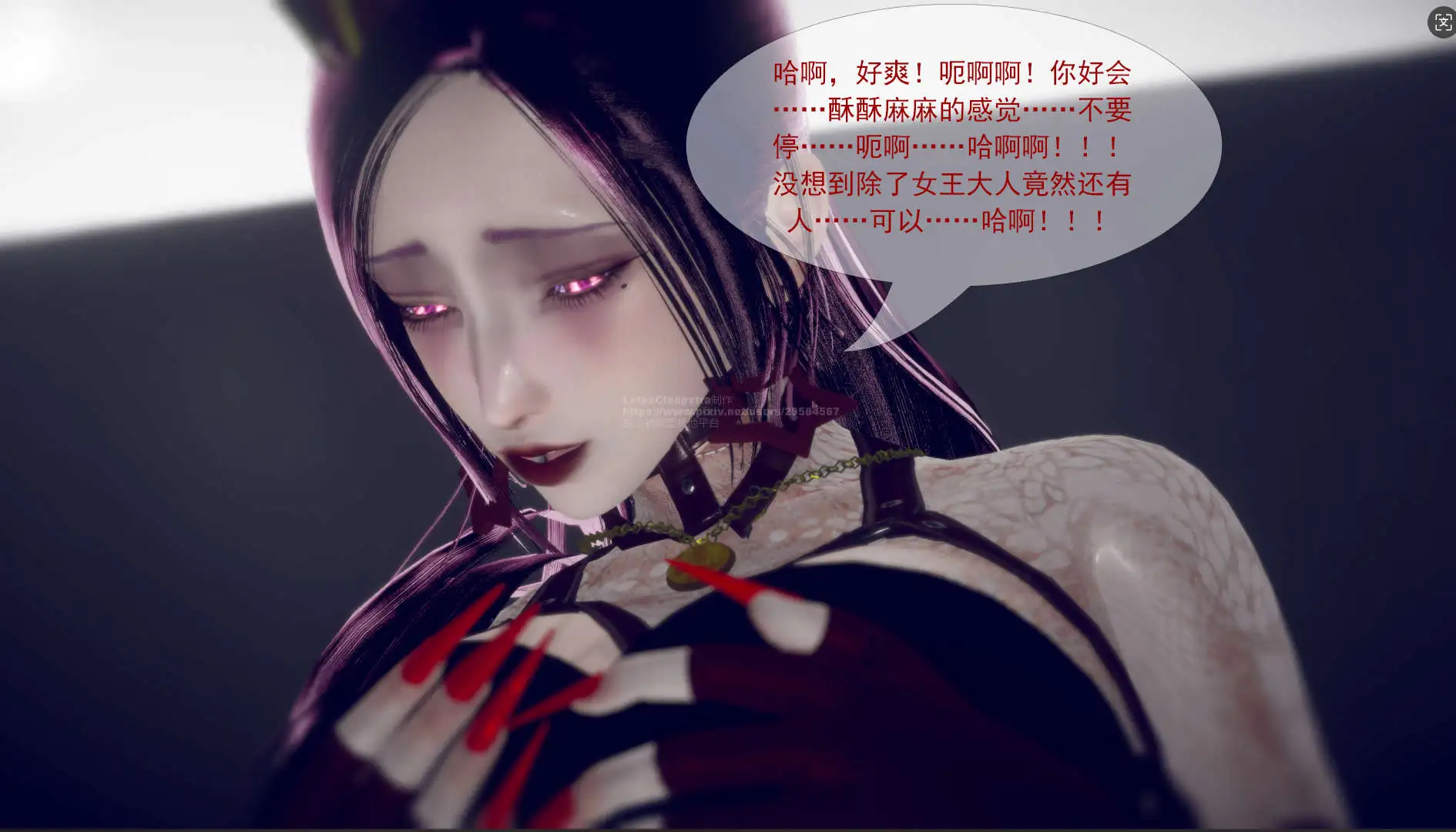 【3D/全彩/無修】 寄生紀元 1-15【3785P/2.85G】-IS