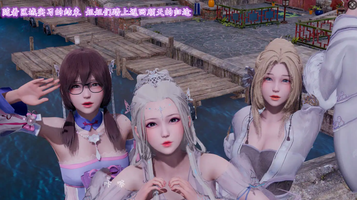 【3D/全彩/無修】膝上何人品玉笛 (校長)] 騎士人物傳寒雪篇 1.1-2.2【3420P/2.35G】-IS