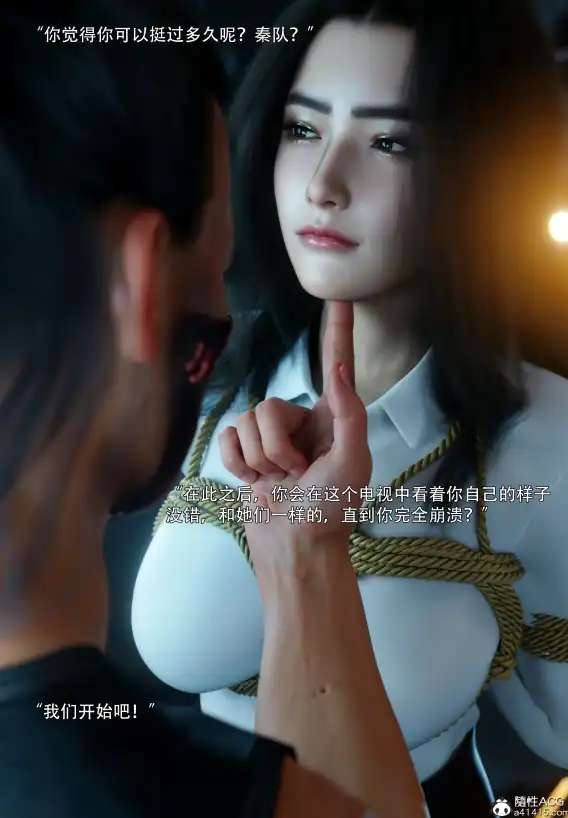 【3D/全彩/無修】 “青鸾殇-秦璐篇”1~3【313P/149M】-IS