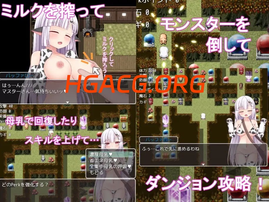 【RPG/中文/NTR】巴夫羅與色情陷阱迷宮 steam版【PC/725M】-IS