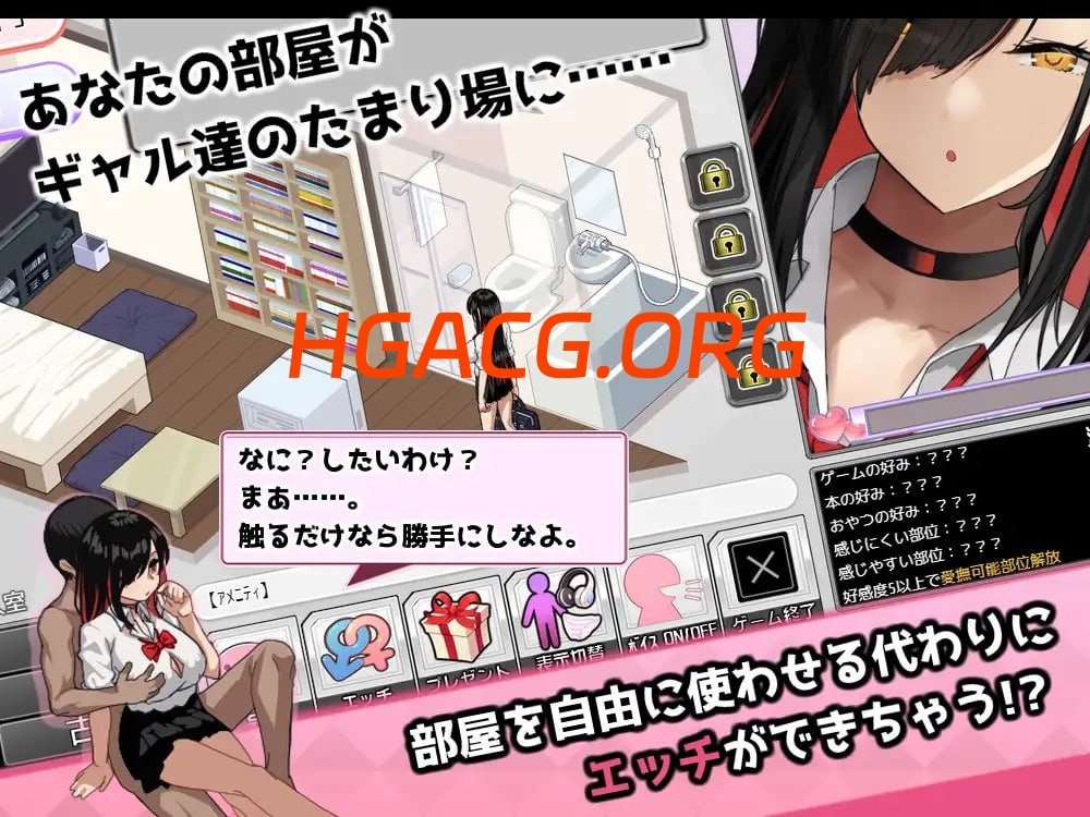 【爆款/SLG/AI漢化/MTool/CV】辣妹基地！？～學校附近的辣妹聚集地～【PC/1G】-IS