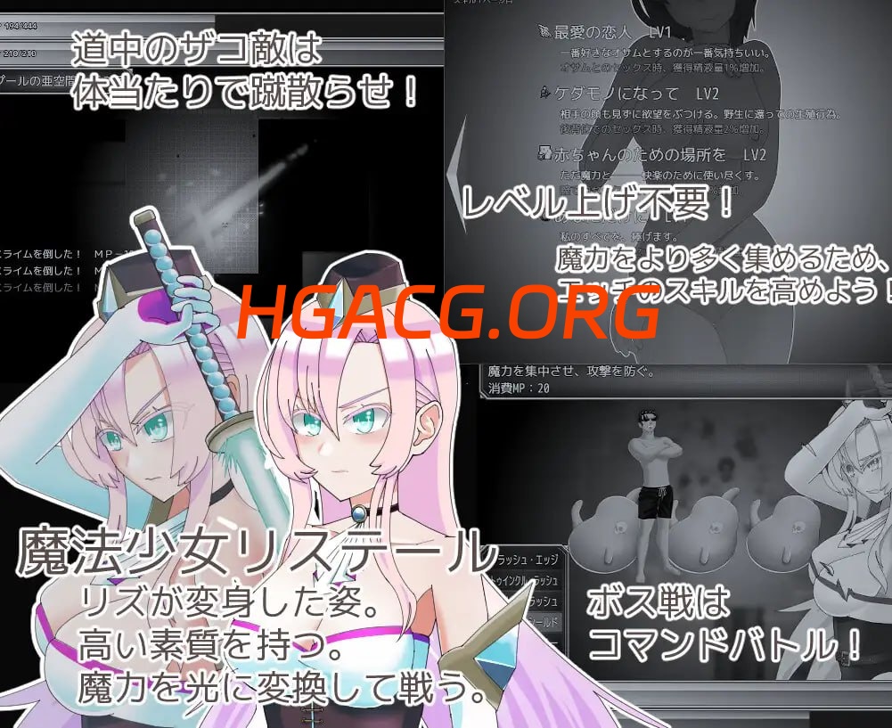 【RPG/AI漢化/MTool/CV/NTR】魔法娼女莉絲蒂爾~萌芽的淫靡之種~v1.0.1【PC/2.6G】-IS 【RPG/AI漢化/MTool/CV/NTR】魔法娼女莉絲蒂爾~萌芽的淫靡之種~v1.0.1【PC/2.6G】-IS