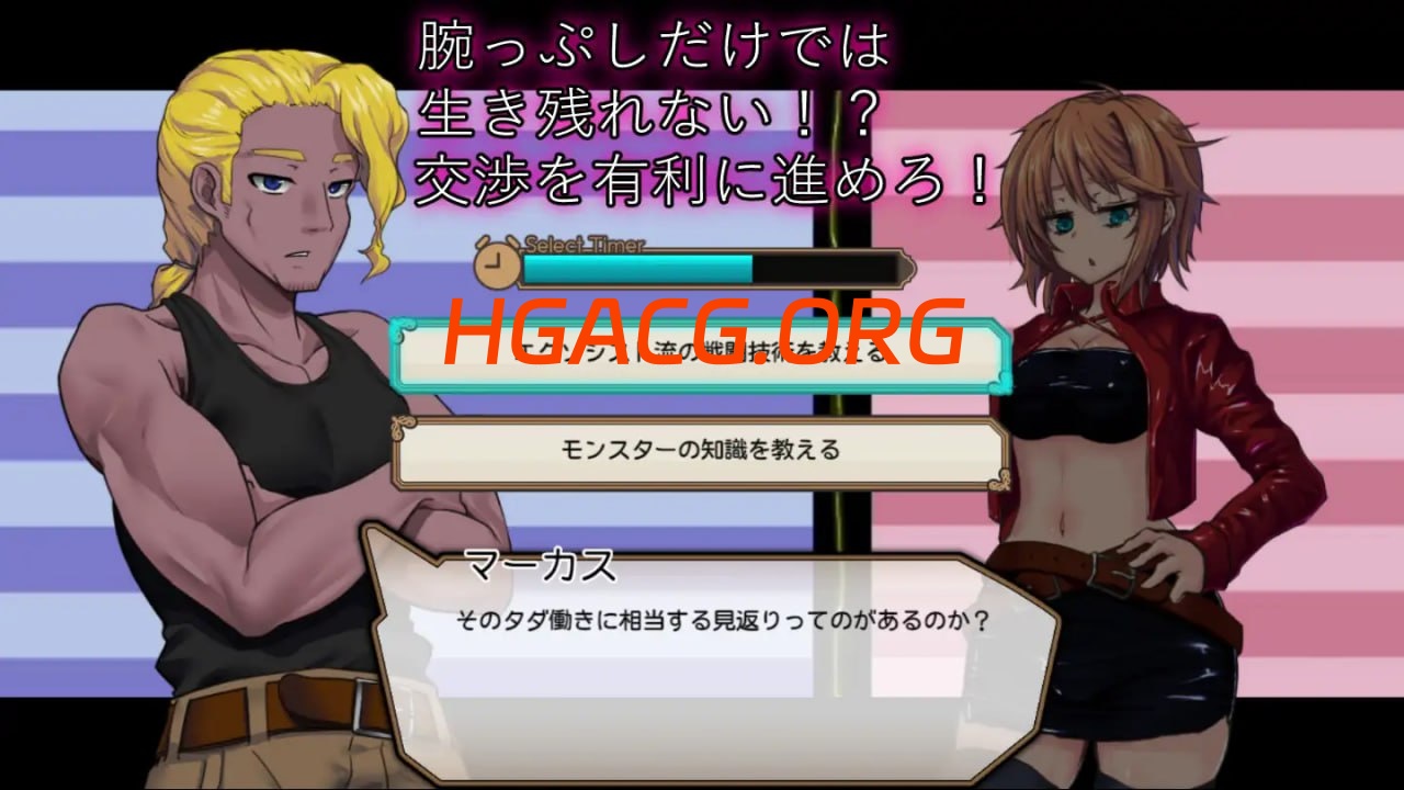 【精品/RPG/漢化/CV】死亡競技場v1.0.7【PC/1.6G】-IS