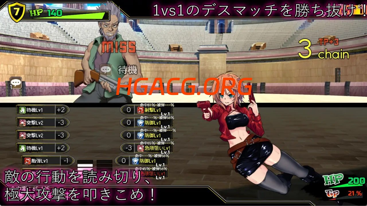 【精品/RPG/漢化/CV】死亡競技場v1.0.7【PC/1.6G】-IS