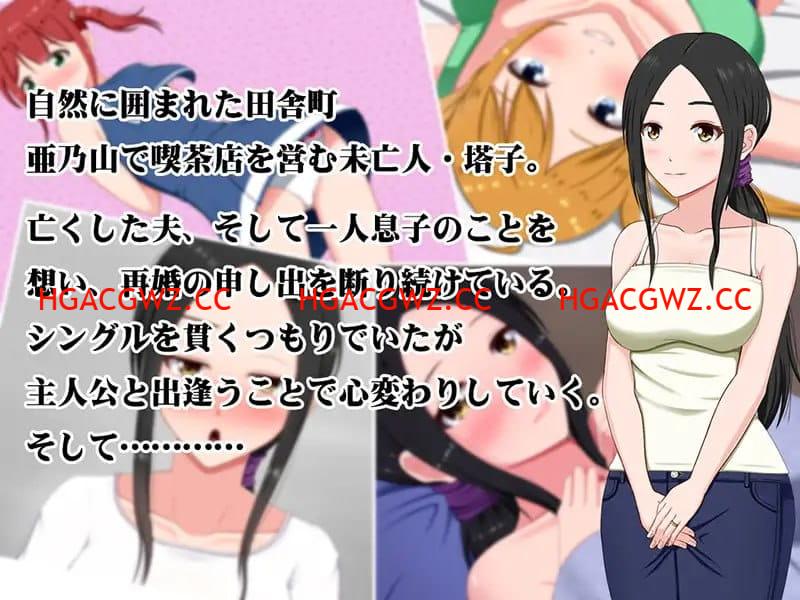 【ADV/AI漢化/CV/NTR】夏之鹽v19.05.16【PC/580M】