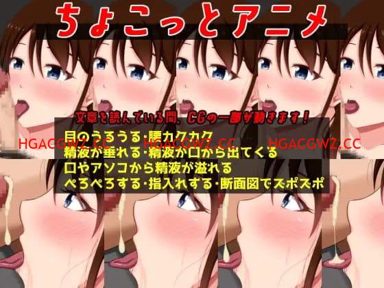 【ADV/AI漢化/CV/NTR】夏之鹽～童貞與處女的夫妻～【PC/920M】-IS