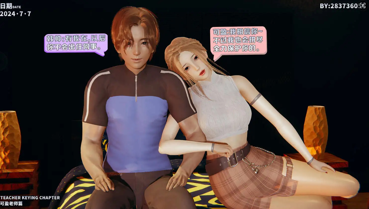 【3D/全彩/無修】下班驚魂-可盈篇 1-4【1007P/868M】-IS