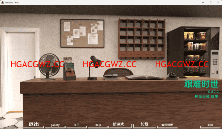 【歐美SLG/漢化/動态】困難時期v0.65 AI版【PC+安卓/6.95G/更新】Straitened Times [v0.65]-IS